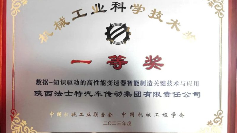 非标定制设备分类验收标准解析